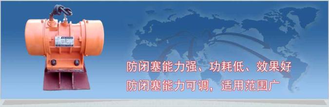 倉(cāng)壁振動(dòng)器 倉(cāng)壁振動(dòng)器